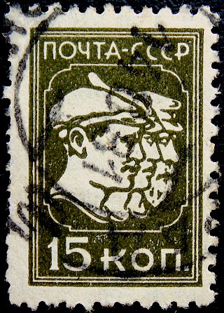  1930  .   .  :  ,    . 15  . (4)